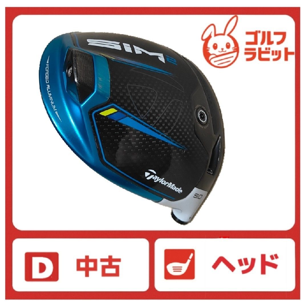 テーラーメイド SIM2 ヘッド カバー付