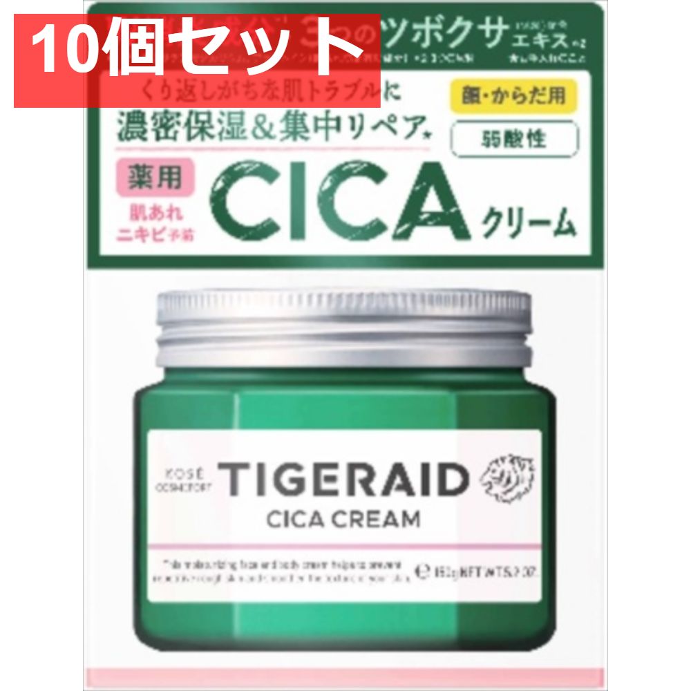 スタッドレス☆155/65R13 アルト ラパン ミラ ライフ等 手渡しOK