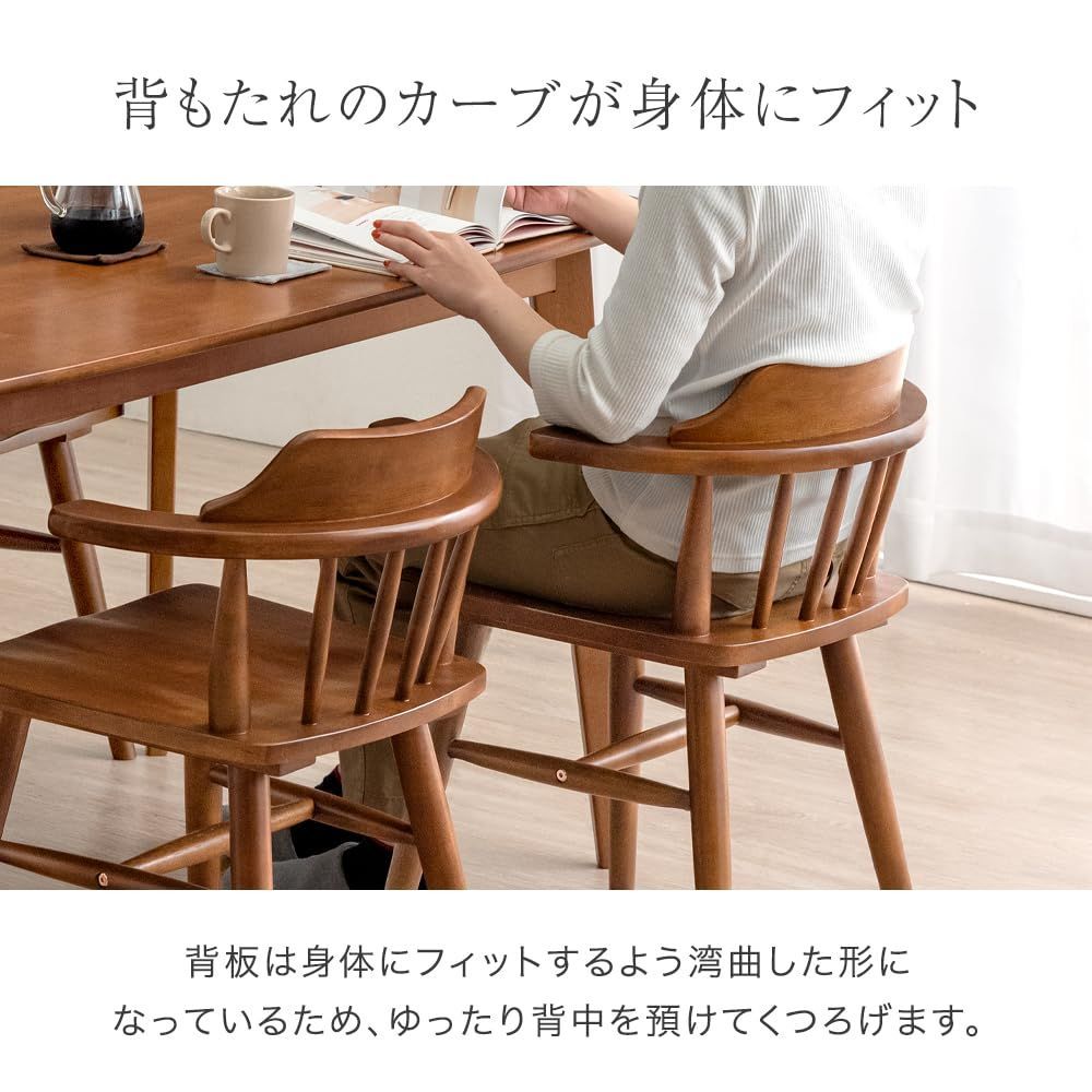 チェア 天然木
