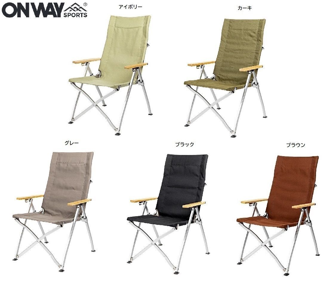クッションカバー付き OW-58AB-PLUS