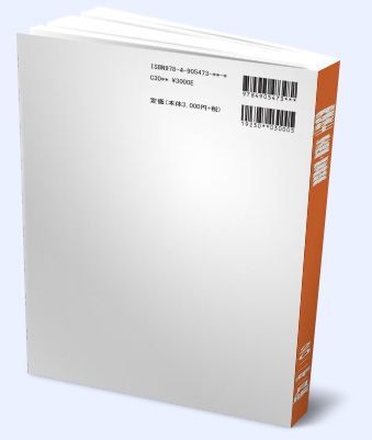 発破技士 過去問題・解答解説集 2024年10月版 発破技師 - メルカリ