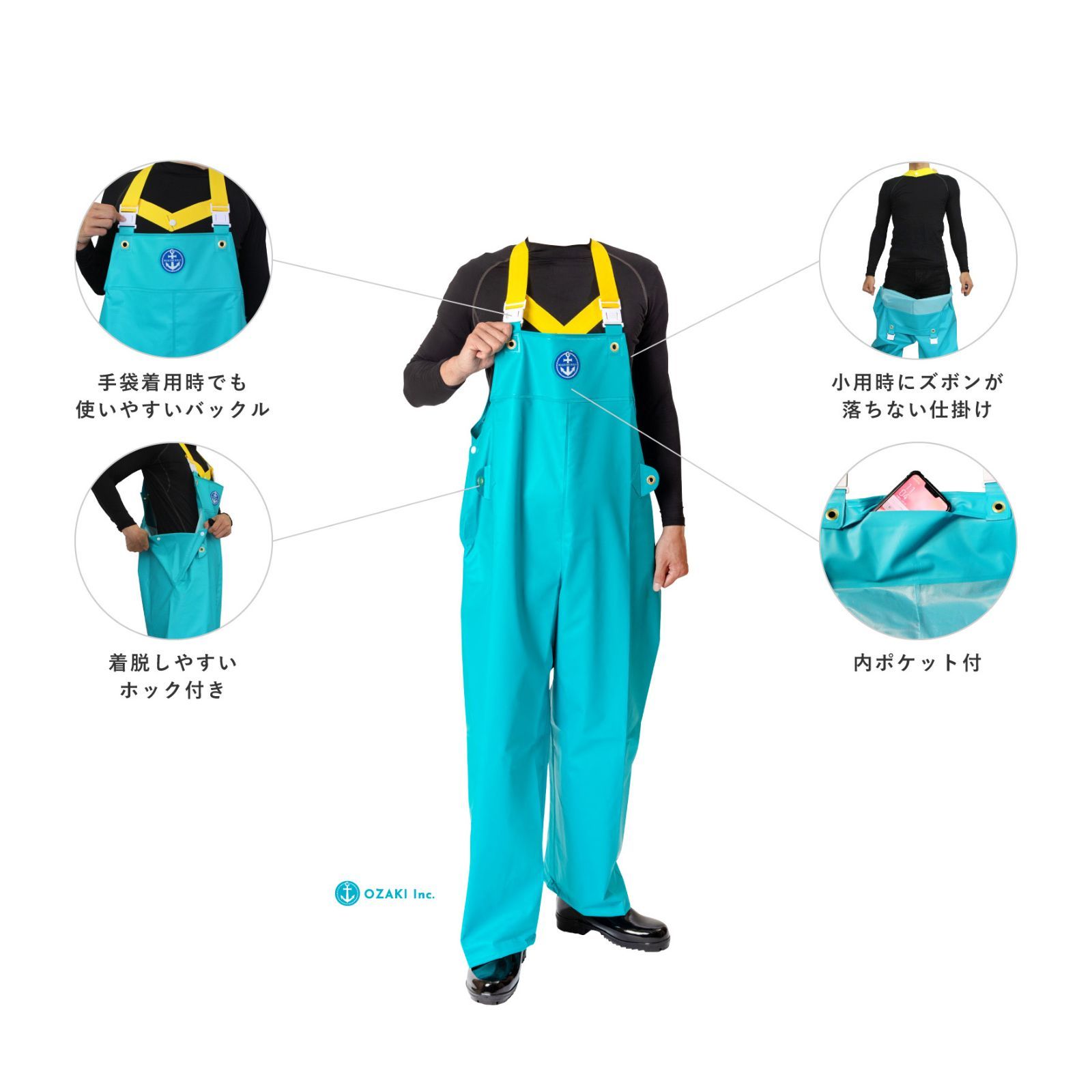 尾崎産業 マリンレリー漁師用雨合羽 ライムグリーン 3L日本製 【公式通販】