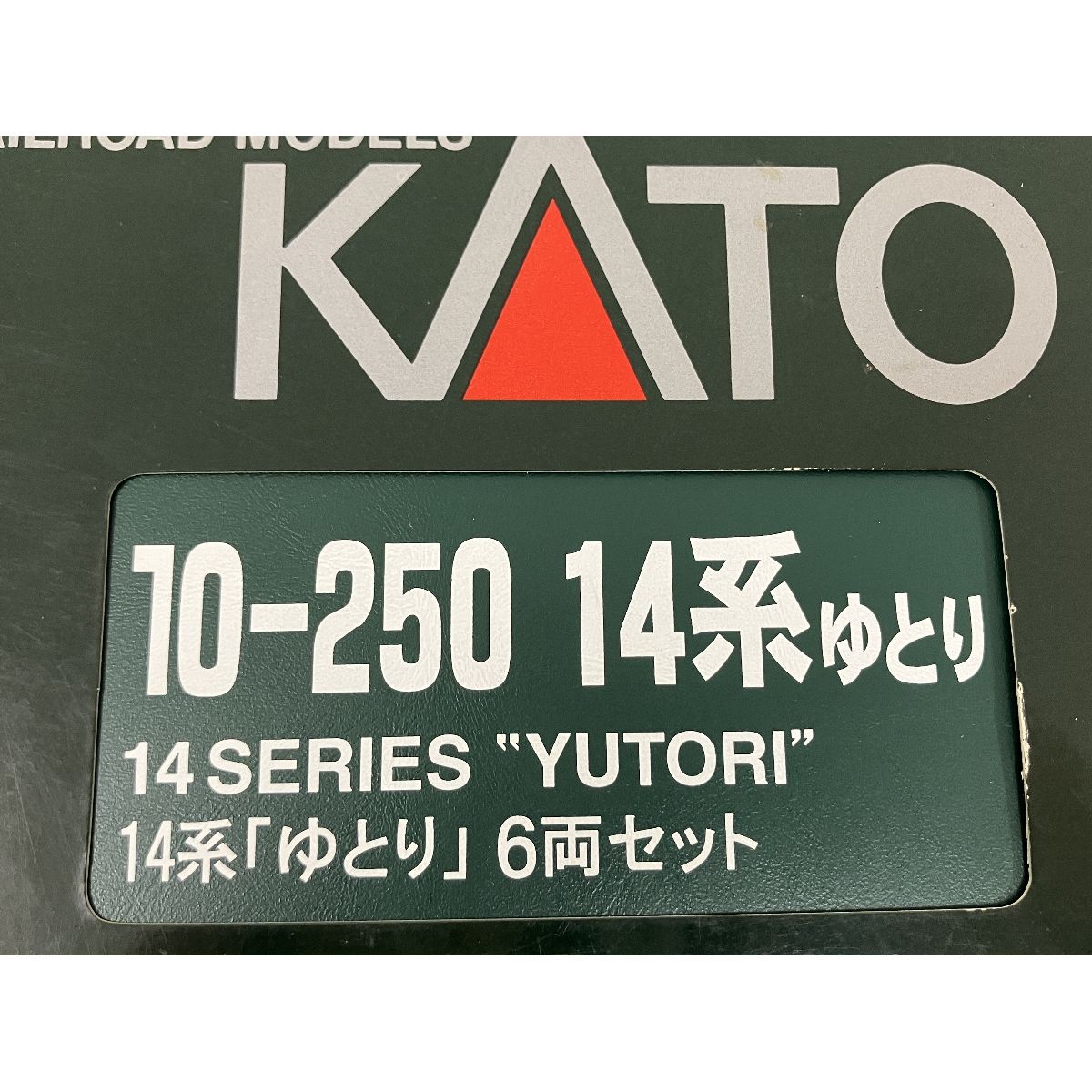 最短当日発 KATO 10-250 14系 ゆとり 6両セット 鉄道模型 N O10564844