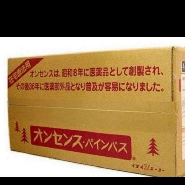 送料無料】老舗の入浴剤 オンセンスパインバス 2.1キロ缶×6缶 入浴