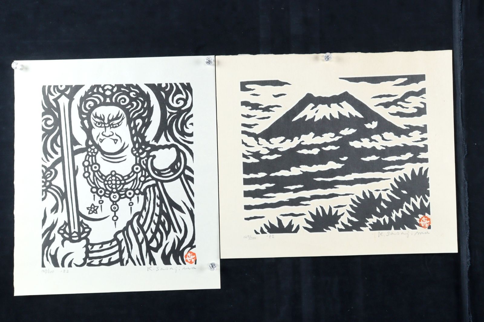 期間限定特別価格 笹島喜平 木版画2枚入 「富士山」 「不動明王」 半画人画集付 書