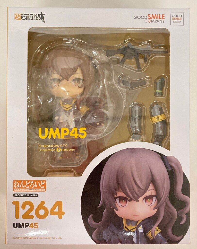 グッドスマイルアーツ上海 ねんどろいど ドールズフロントライン