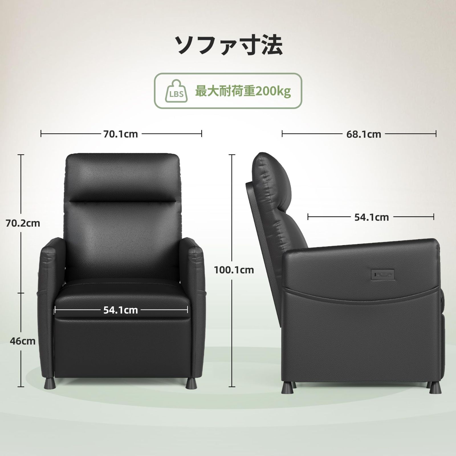 ワンタッチ式 PUレザー