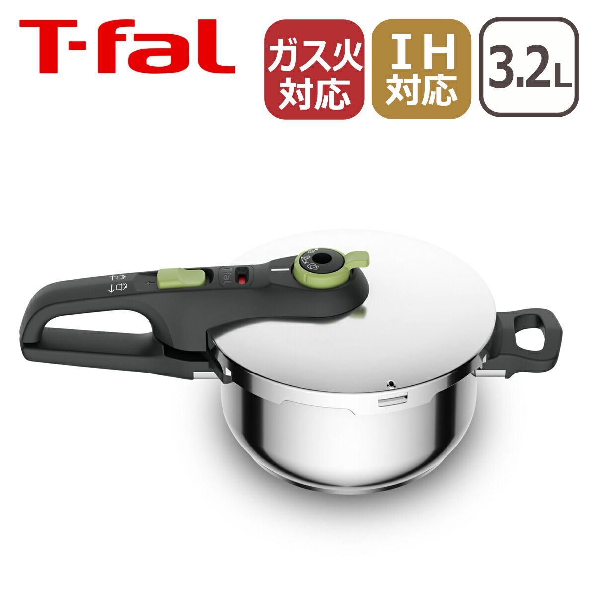 ティファール T-fal IH対応 圧力鍋 セキュア トレンディ 3.2L P2584000 IH対応 ガス ガス火 直火 兼用 小型 片手式 -  メルカリ