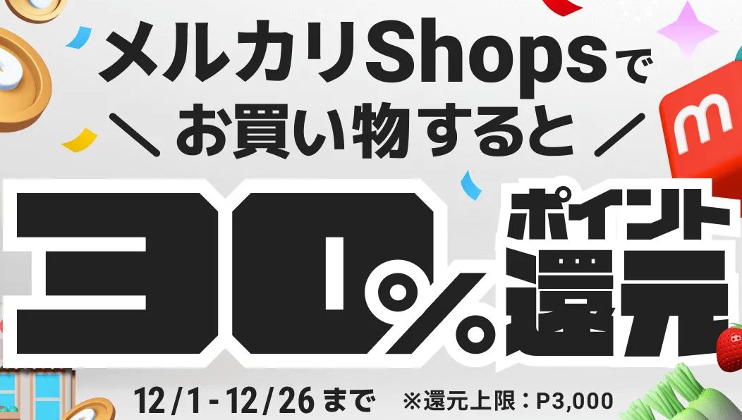 3000円分 3枚 ヒマラヤ 株主優待 優待 割引 クーポン - メルカリ