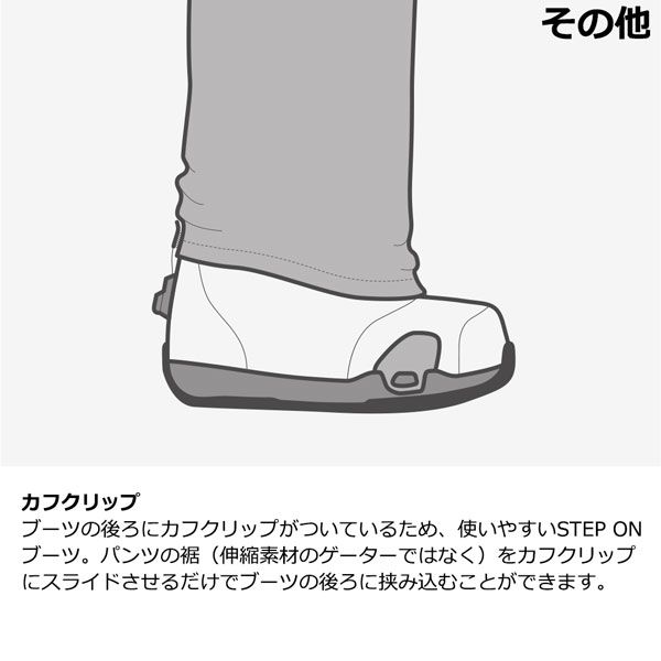 ウーマンズウエーブレンジステップオン