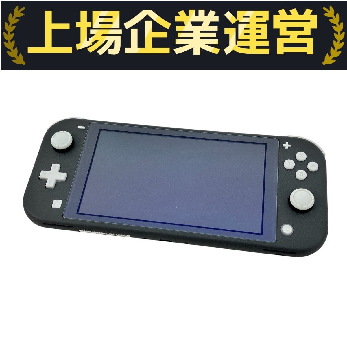 【中古美品】Nintendo Switch Lite　HDH-001 Nintendo Switch Lite グレー HDH-001 本体(Nintendo Switch Lite)
