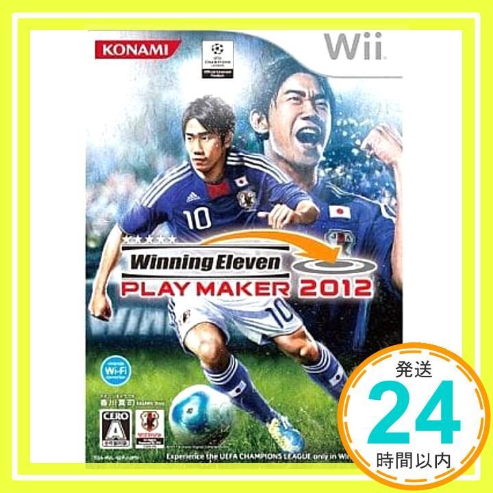ウイニングイレブンプレーメーカー2012 - Wii [video game]_02