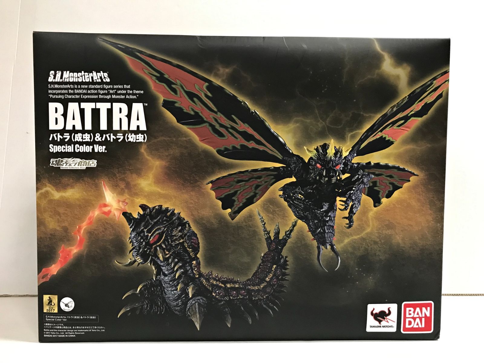 30.【開封】S.H.MonsterArts バトラ(成虫)＆バトラ(幼虫