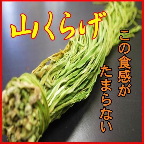 山くらげ１０００ｇ