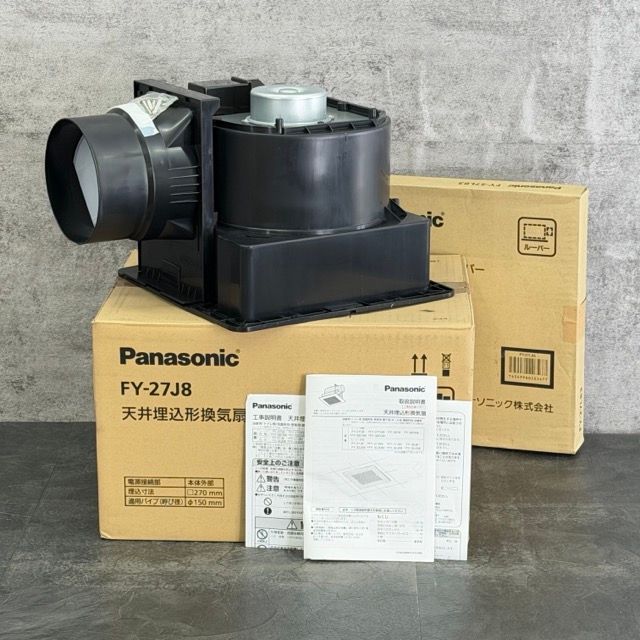 天井埋込形換気扇 Panasonic パナソニック FY-27J8 ルーバー付き FY-27L83 製 埋込寸法 □270mm 住宅設備 514384