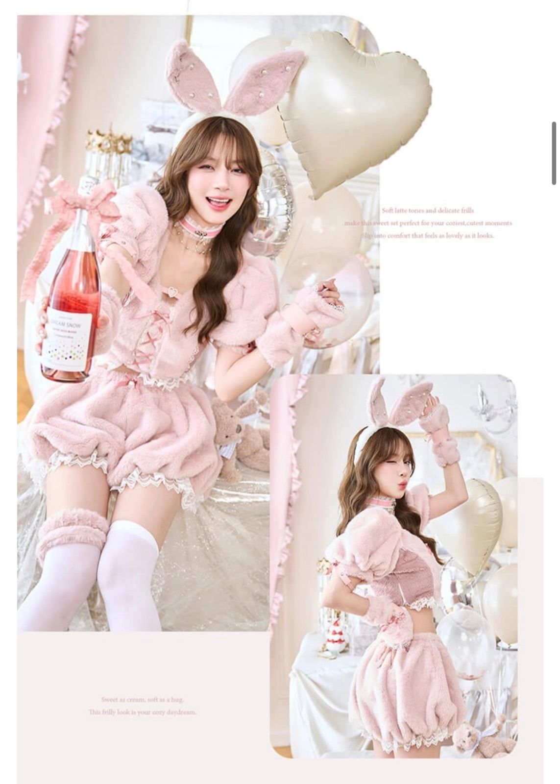 スイートバニーラテセットアップ マリームーン