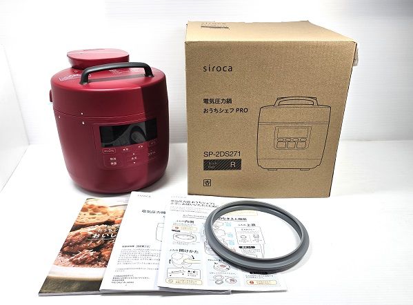 中古未使用品】 シロカ siroca 電気圧力鍋 おうちシェフ PRO SP-2DS271 