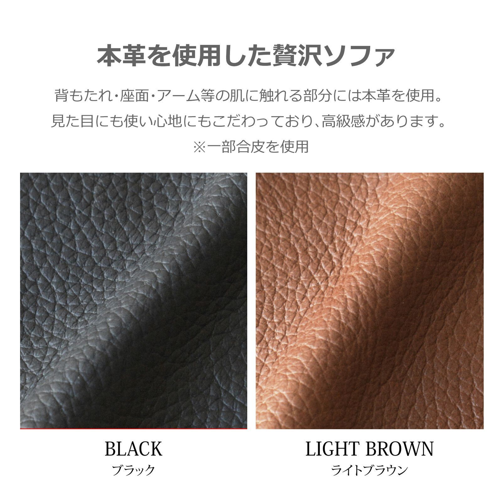 ハイバック レザー