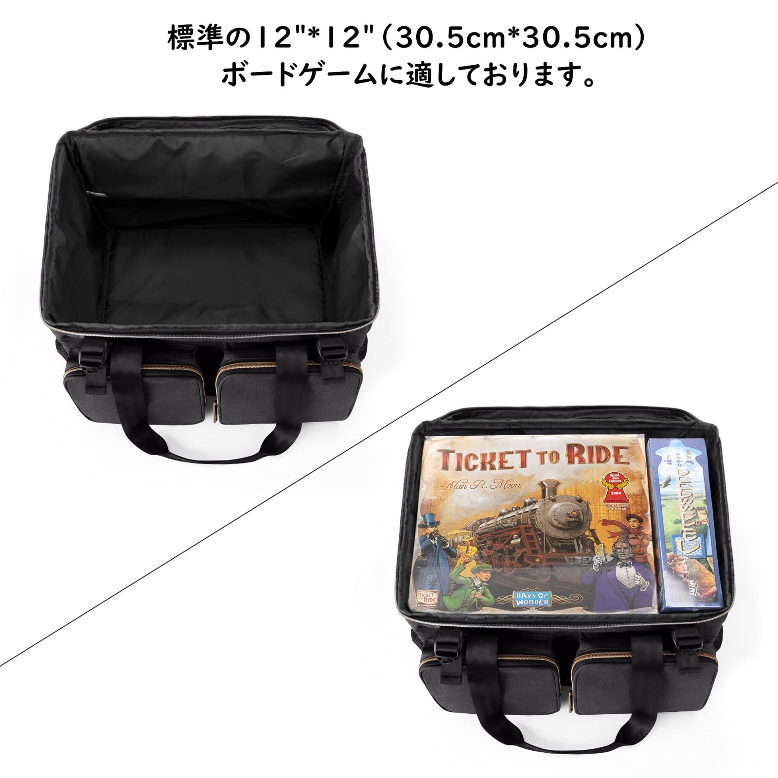 ボードゲームケース Trunab