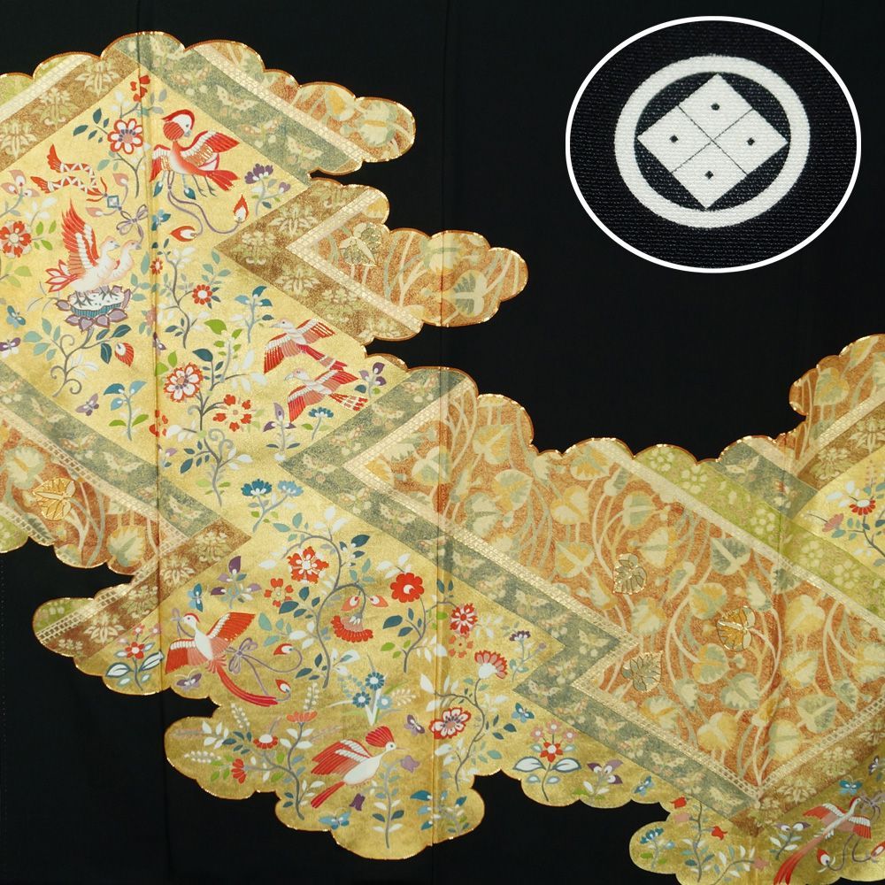 格安 黒留袖 少難有品 雲取に鳳凰更紗模様 本金箔 刺繍 丸に四ツ目菱 着物・浴衣