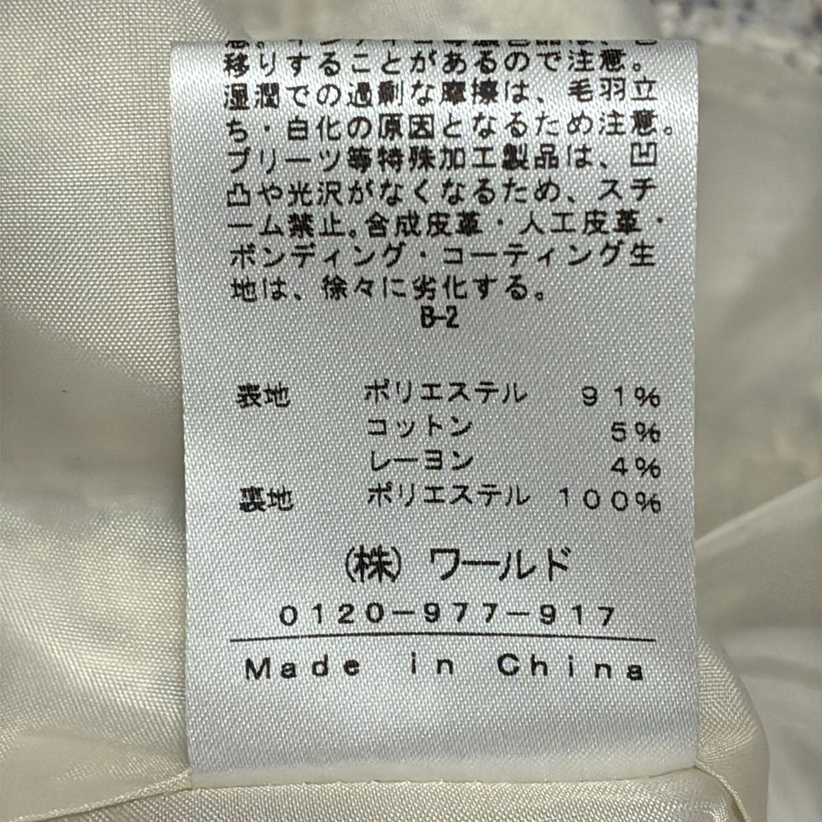 INDIVI インディビ