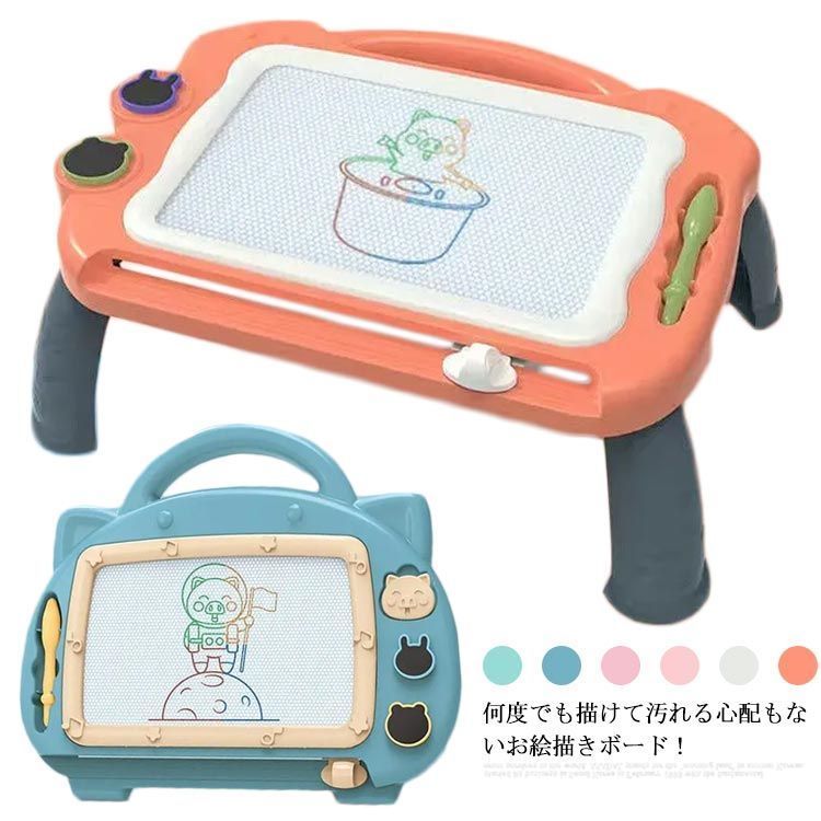 お絵かきボード 子供用 磁石 お絵かき 幼児 画板 落書き テーブル付き 学習 マグネット おもちゃ 小学生 女の子 男の子 知育玩具 お絵かき 子ども用黒板木製 両面使用 お絵かきボード磁気 落書き画板 高さ調節