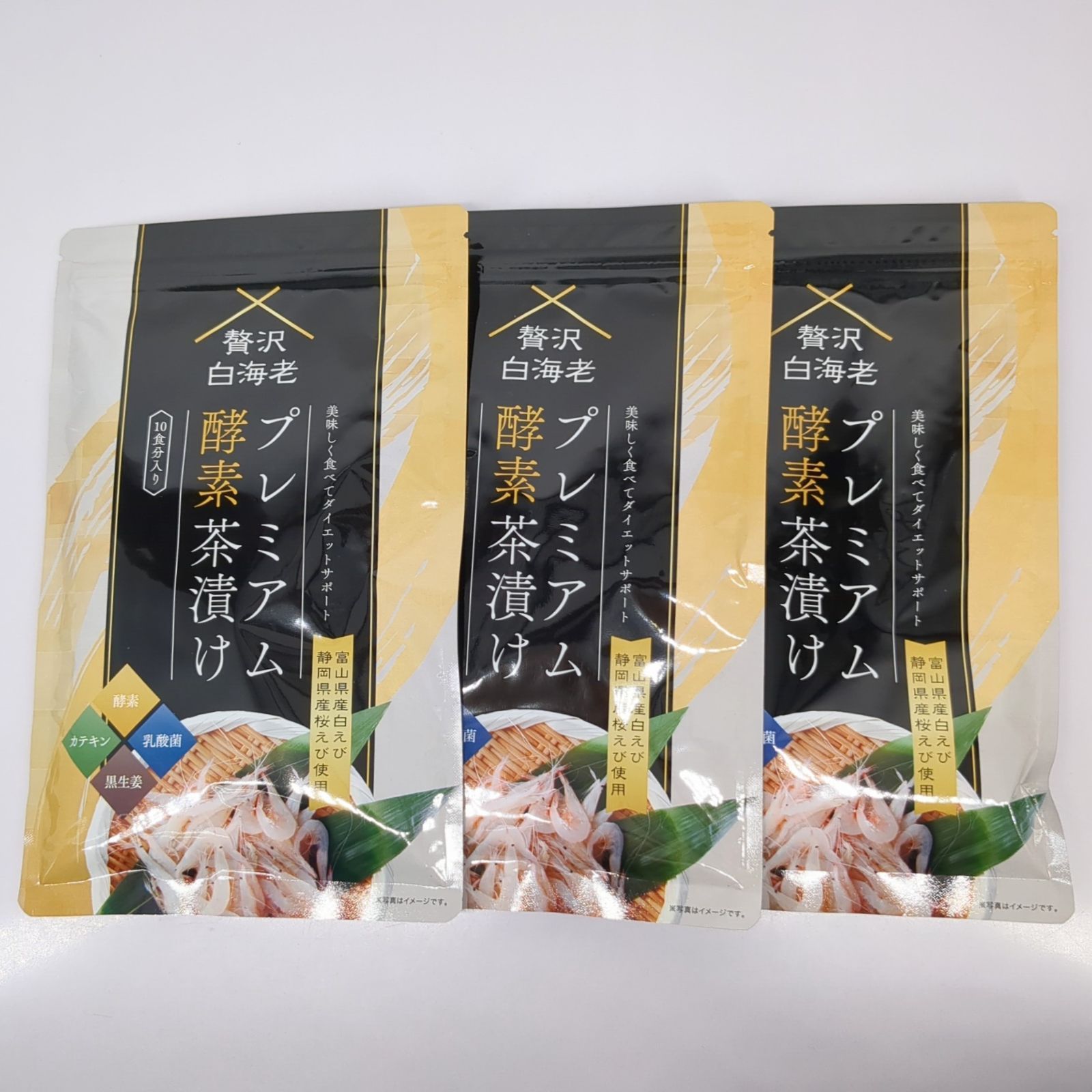 プレミアム酵素茶漬け 10食入り　値下げ交渉× 購入特典あり Amazon.co.jp: 【公式】 プレミアム酵素茶漬け ダイエット