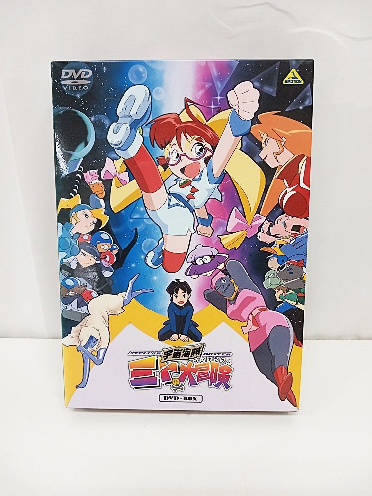 EMOTION the Best 宇宙海賊ミトの大冒険 DVD-BOX｜DVD