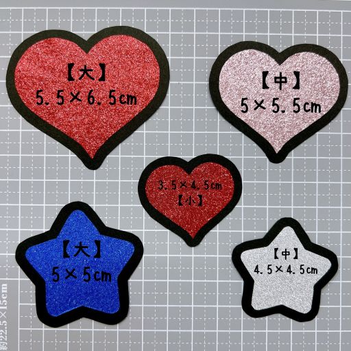 ハンドメイド オーダーページ 受付中 ステッカー デコうちわ ハート 星 ネーム ハンドメイド オーダーページ 受付中 ステッカー デコうちわ ハート 星