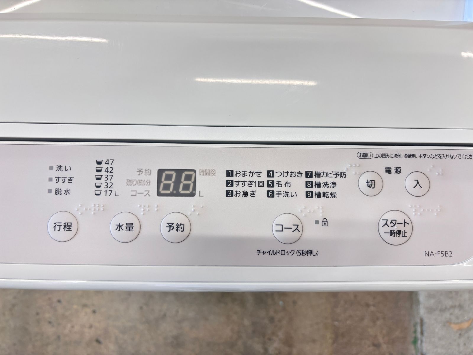 高年式 大阪送料無料 3か月保障付き 洗濯機 パナソニック 5kg 2025年 NA-F5B2 SS-221 WWW_KANDAIZUMI_COM