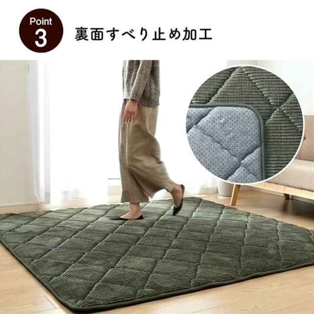 ホットカーペット対応 グリーン