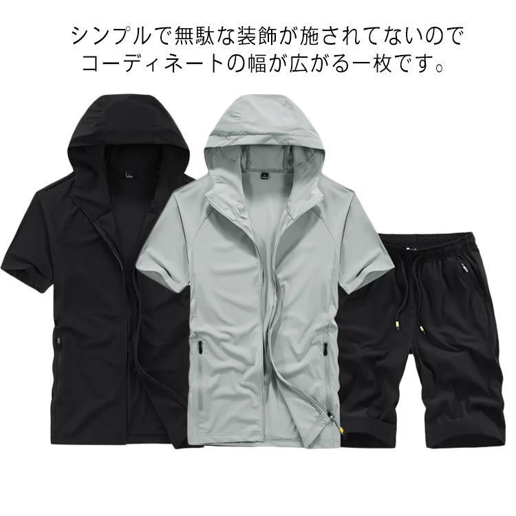 ハーフパンツ 春服 冷感 半袖パーカ フード付き セットアップ ジップアップ メンズ セットアップ 半袖 ハーフパンツ スポーツ 吸汗速乾 運動着 スポーツウエア アウトドア 夏 夏服 夏物 メン