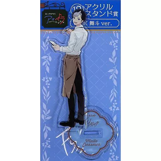 中古】アクリルスタンド・アクリルパネル 是沢舞斗 アクリルスタンド