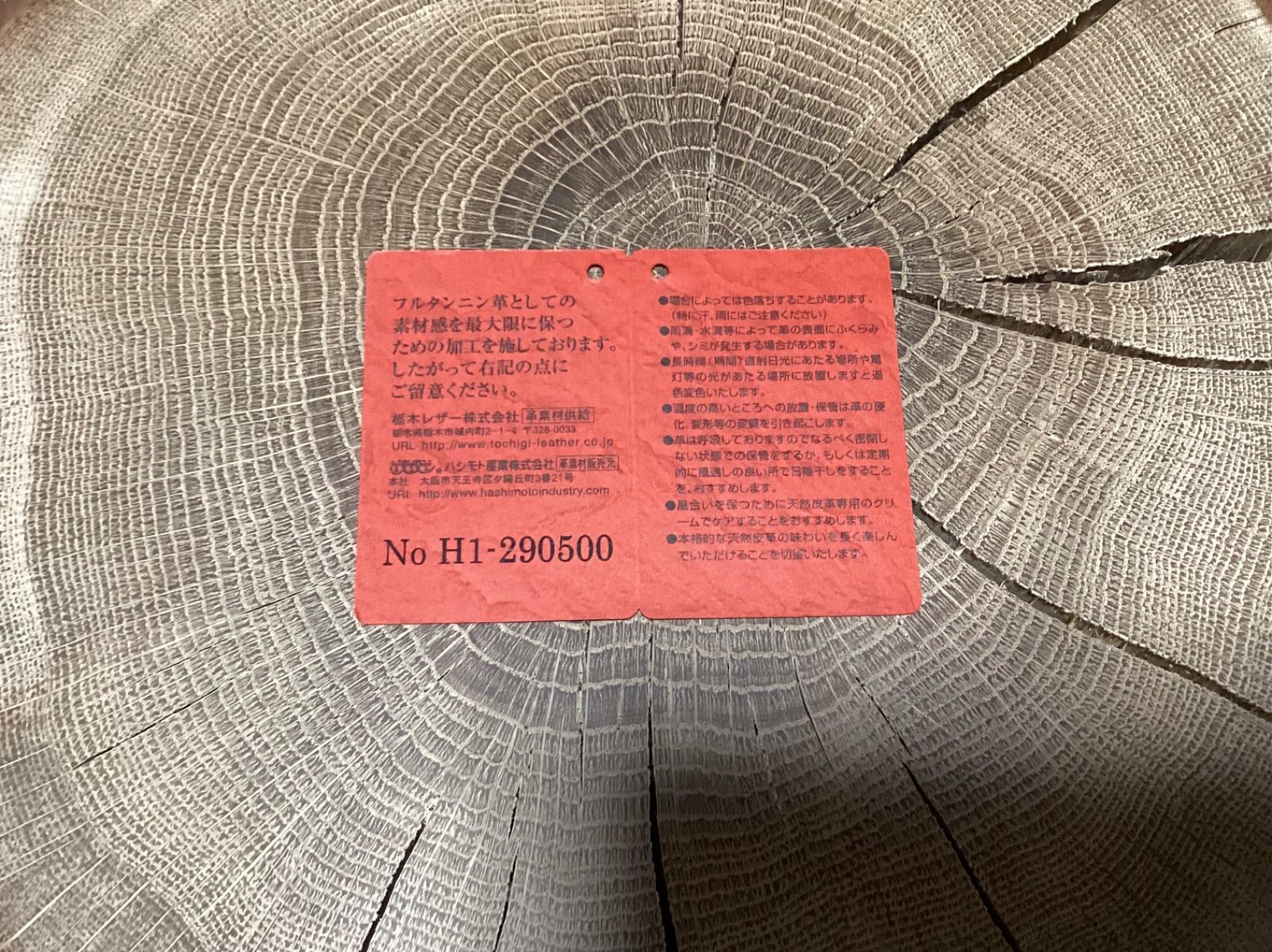 受注製作品