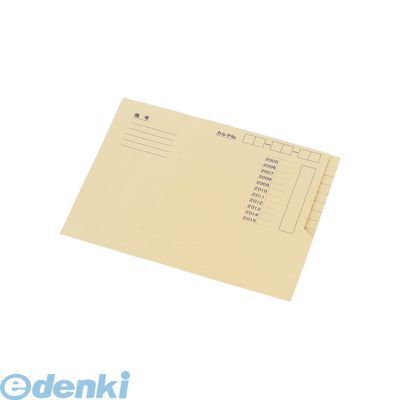 7営業日以内発送 リヒトラブ LIHIT LAB. HK702 サウザンドフォルダー A4 4903419186302 サウザウンドフォルダー MED 沖縄離島販売不可