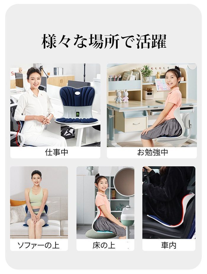 高反発メモリー綿 姿勢矯正