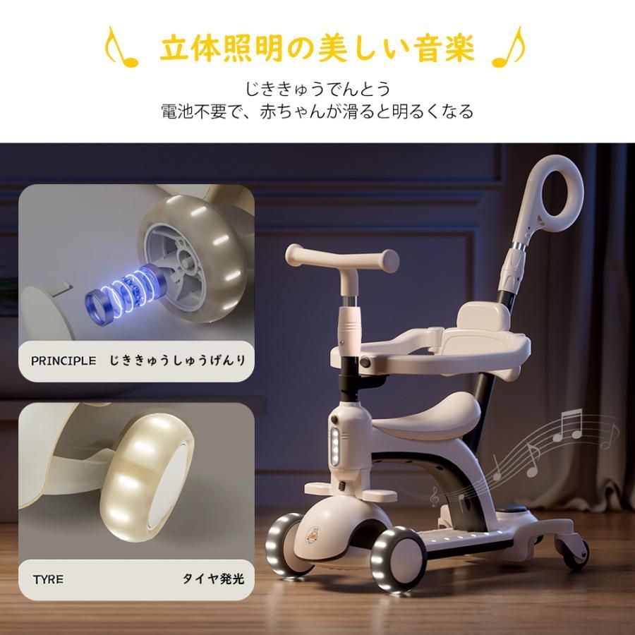 子供用三輪車 キックボード キックバイク　キックスケーター セーフティーガード 楽天市場】【26日まで10倍】子供用三輪車 キックボード キック
