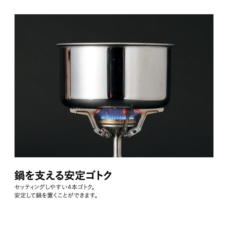 SOTO アミカス