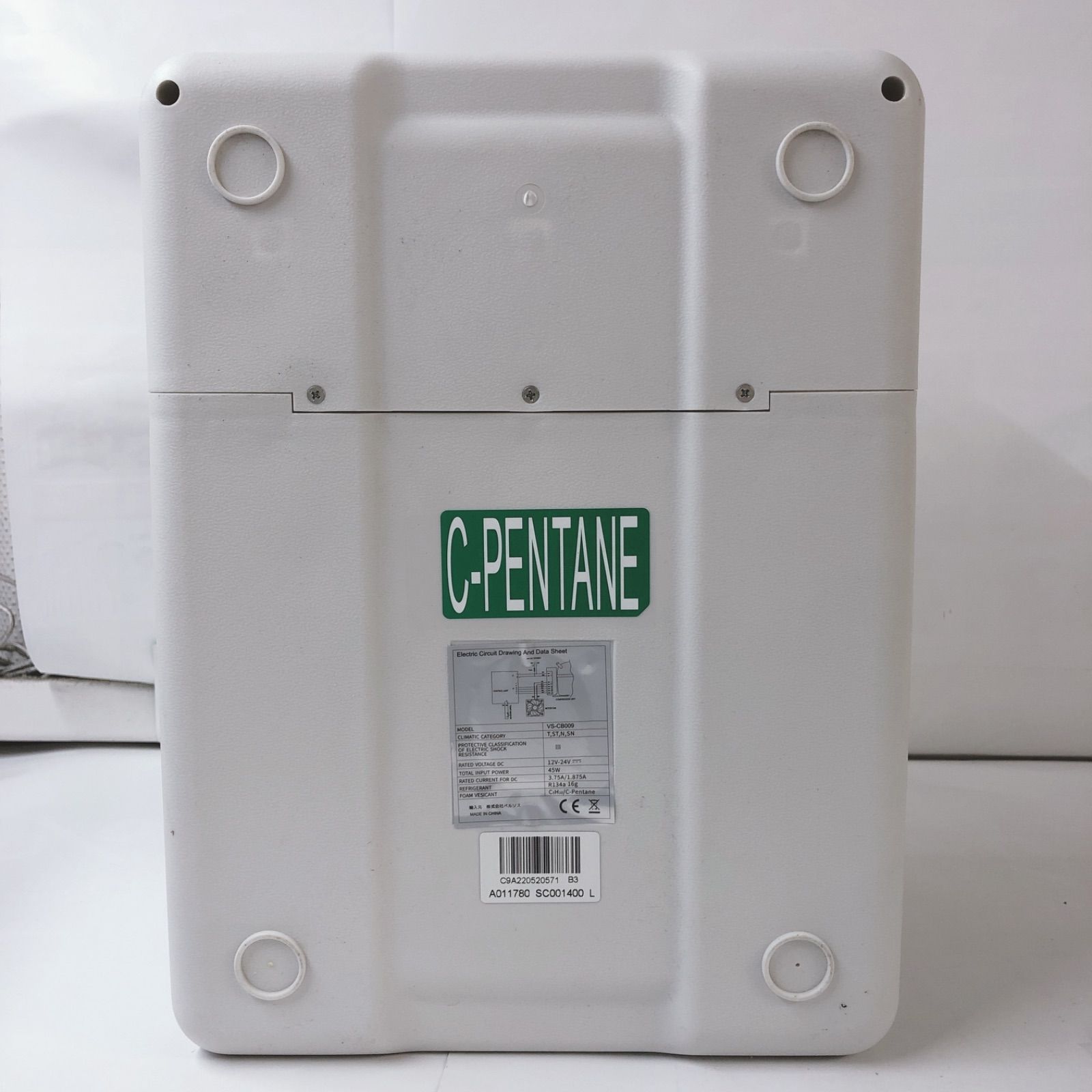 ポータブルクーラーボックス VS-CB009 12V-24V