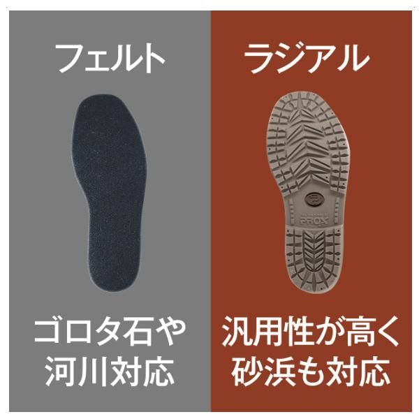 自立ニーハイウェダー フェルト