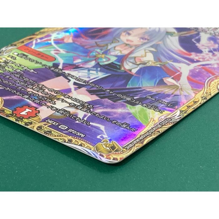 紫波50-1-0927】デュエルマスターズ 偽りの希望 鬼丸 「終斗」 24EX3