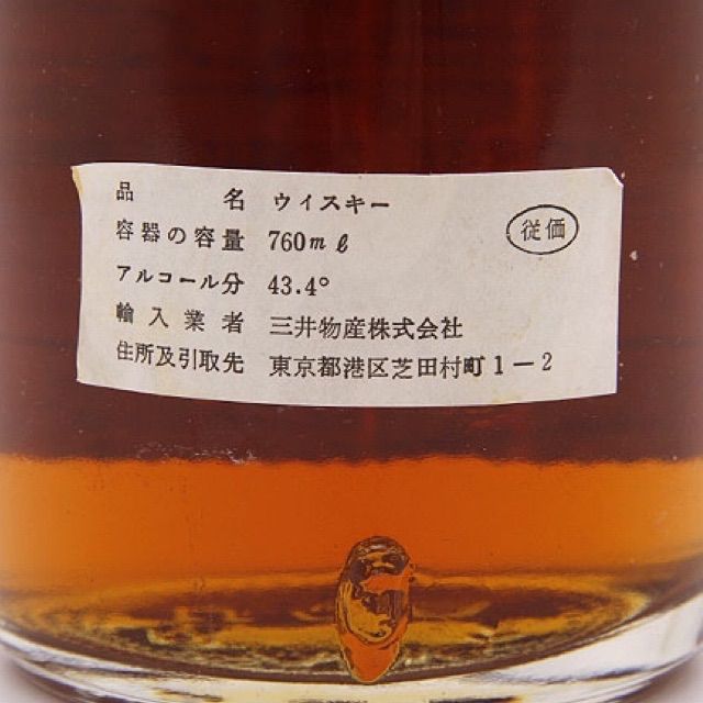 未開栓・古酒】 WHITE HORSE SCOTCH WHISKY ティンキャップ 760ml 43 ...