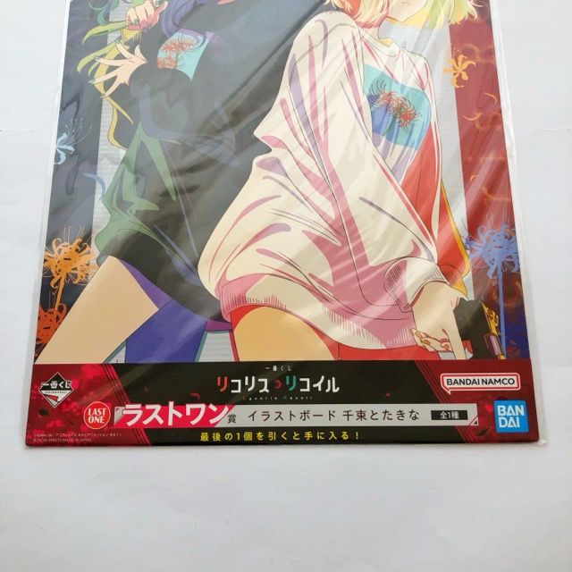 リコリコ』一番くじが本日（6/3）発売。ラストワン賞は千束