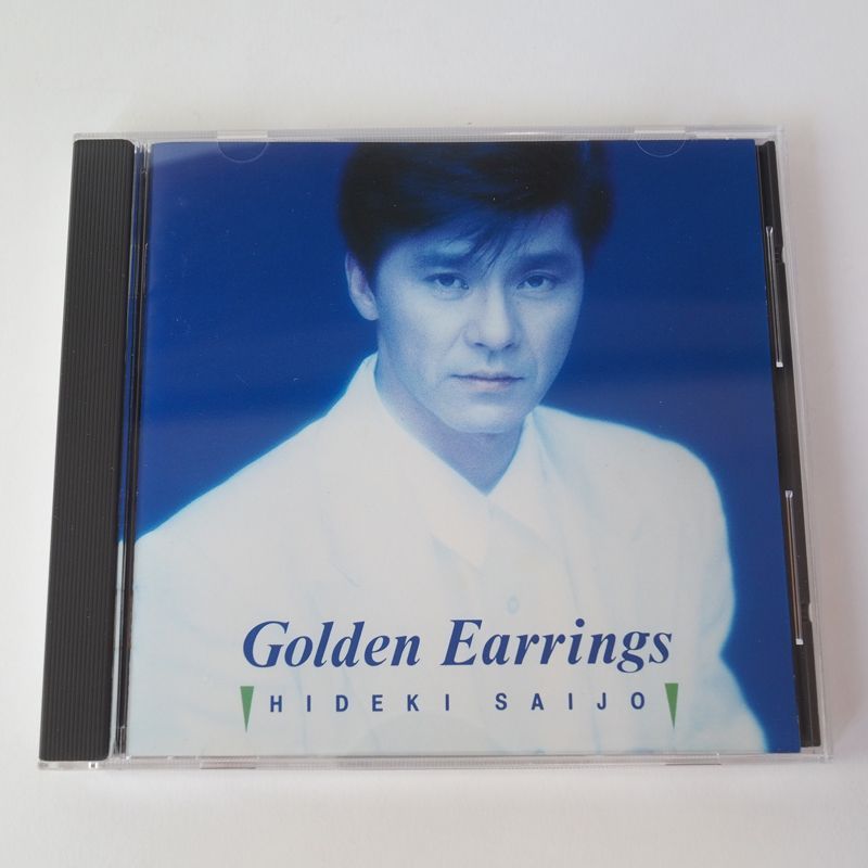 美品] (初期レア盤) 西城秀樹 ゴールデン・イヤリング CD 1989年/R32H