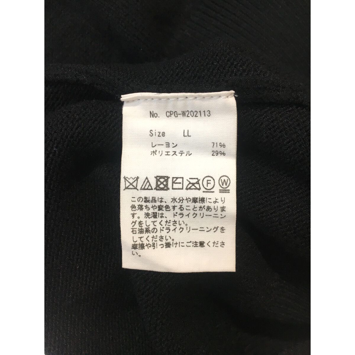 CPG GOLF ブラックベスト 中古 レディース シーピージーゴルフ CPG GOLF ベスト LL 黒