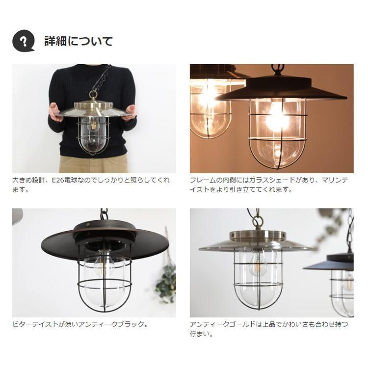 アンティーク