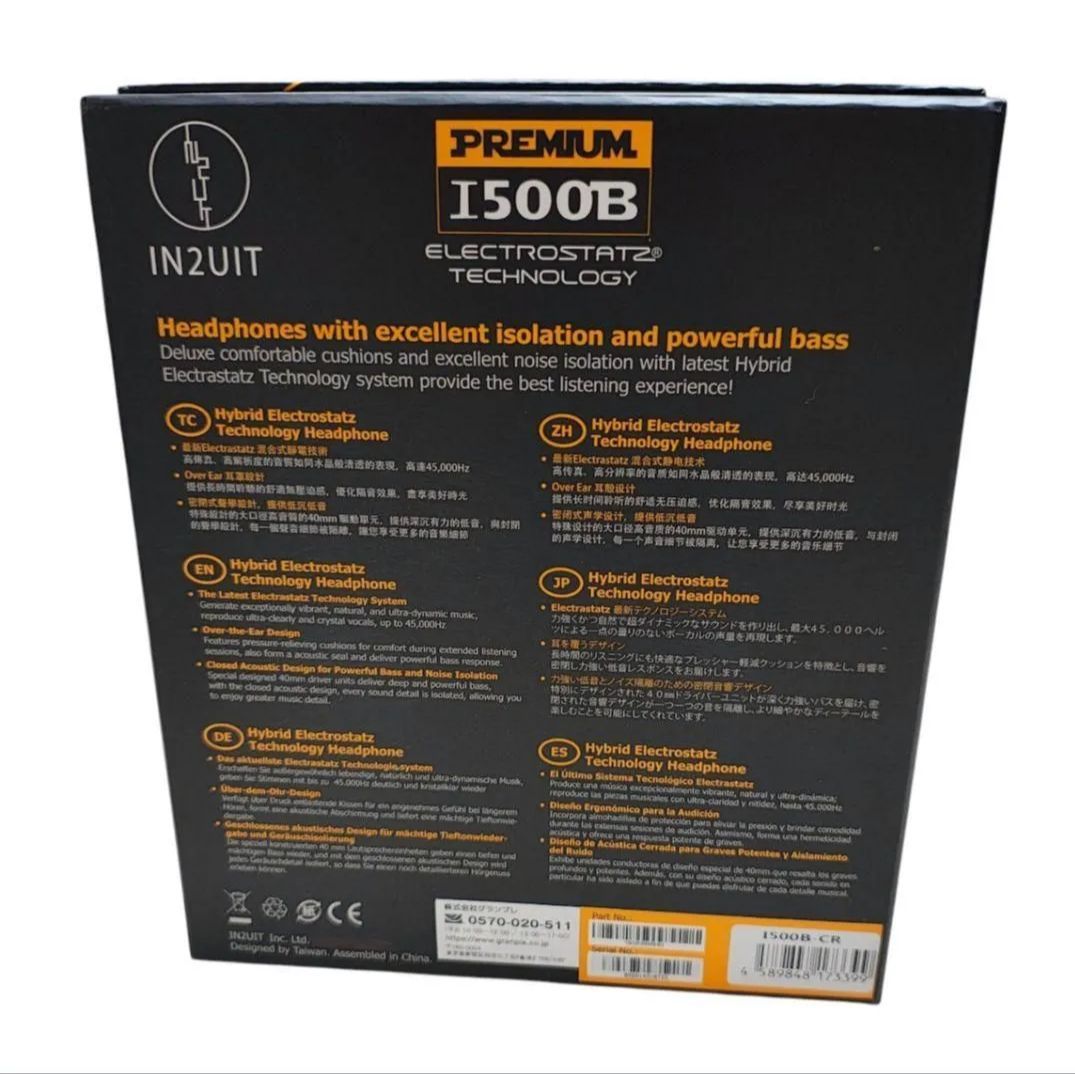 未開封 IN2UIT I500B ハイブリッドエレクトロスタティック