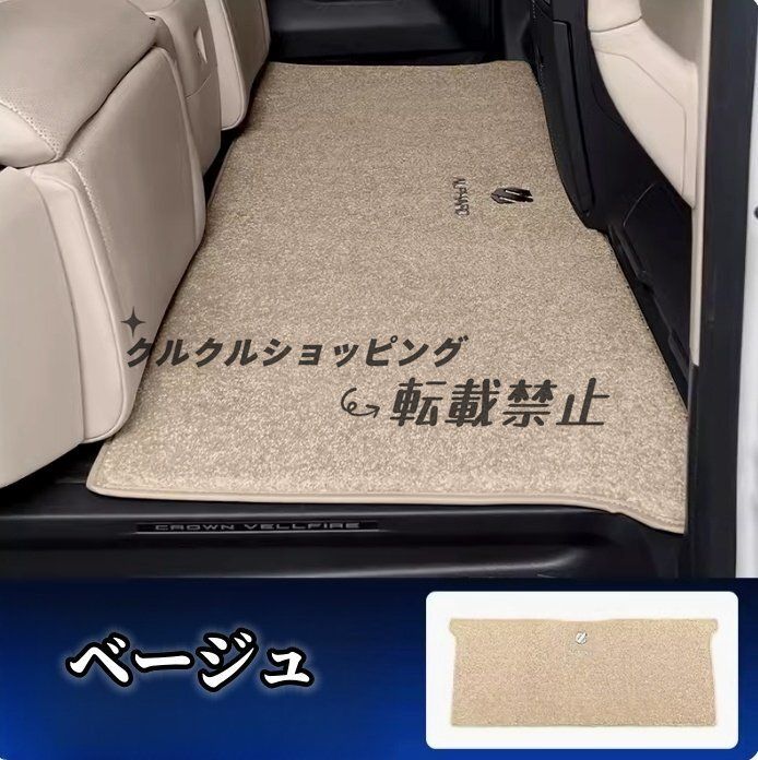 トヨタ アルファード ヴェルファイア 40系 2色選択 中ドアマット フロアマット 防水 耐摩擦 内装 1P ALPHARD VELLFIRE 2025-