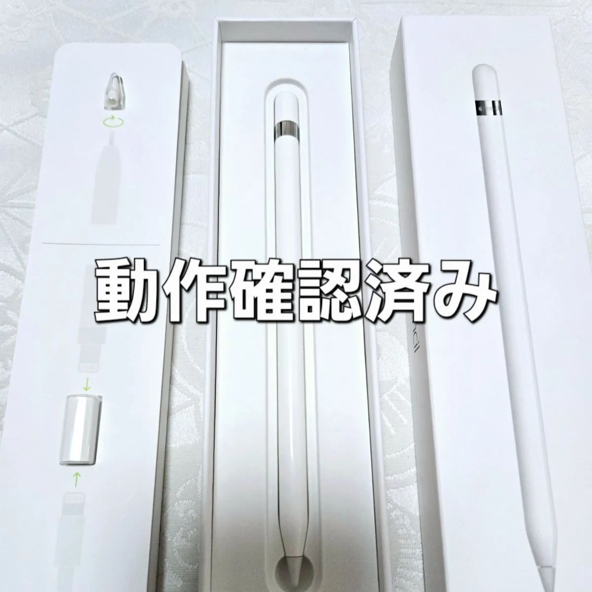 Pencil Pencil(第1世代) 家電＆カメラ 整備済み品Apple - 第1世代 Apple