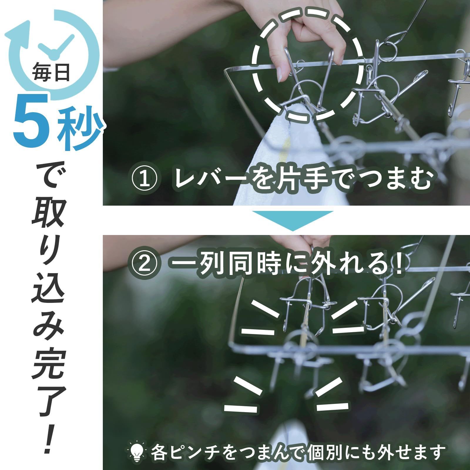 ハンガー 6P